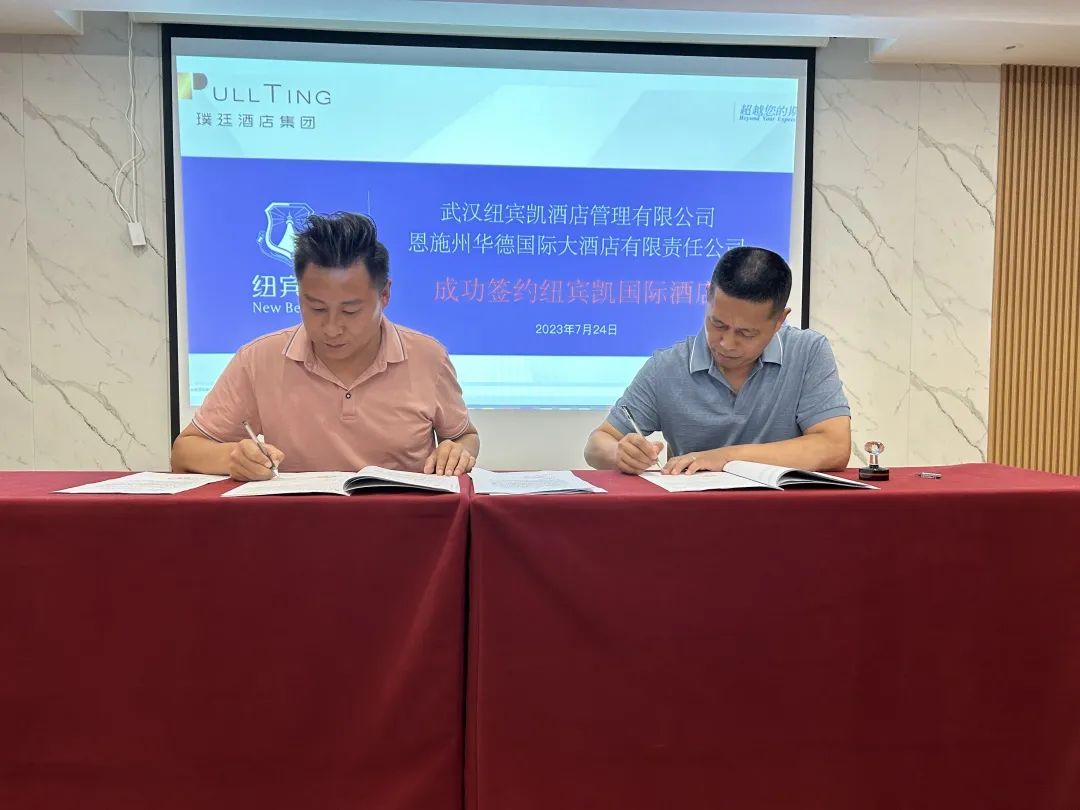 1700718478683143.jpg 恩施華德簽約.jpg