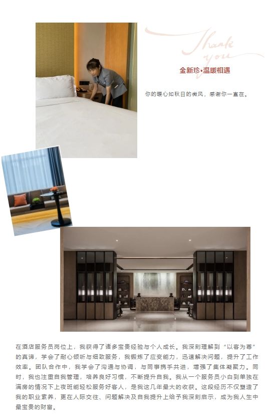 1724655838163193.png 英山-4.png