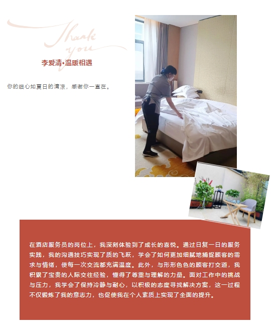 1724655860159360.png 英山-6.png