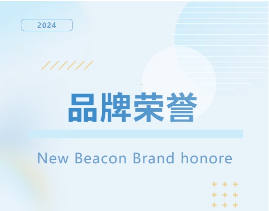 1724656776127708.png 璞玉獎(jiǎng)-0.png