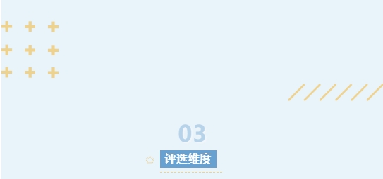 1724656825990984.png 璞玉獎(jiǎng)-6.png
