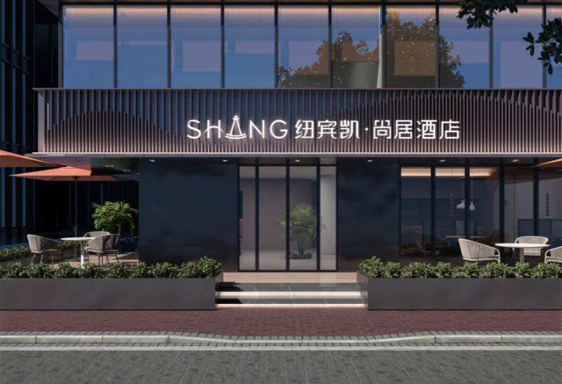 1749541187371317.png 尚居2.0推廣-2.png